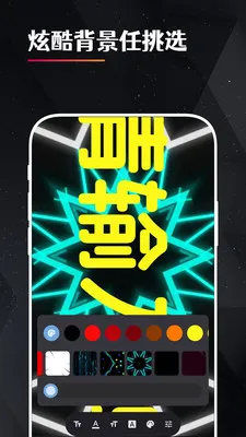 idol�ֳ�ӦԮ��Ļ�����ֻ���v2.3.8 ��׿���ͼ0
