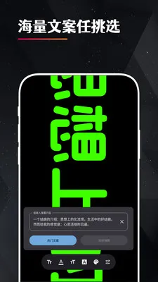 idol�ֳ�ӦԮ��Ļ�����ֻ���v2.3.8 ��׿���ͼ1