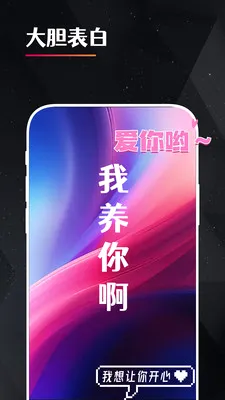 idol�ֳ�ӦԮ��Ļ�����ֻ���v2.3.8 ��׿���ͼ2