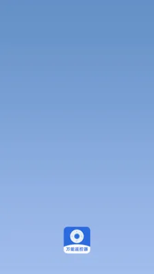 ����ң�غ����(�ֻ�����ң�ع���)v1.0.7 �ٷ������ͼ0