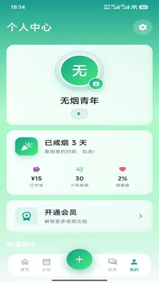 ��Ű�(���̸�������)v1.0.0 ��Ѱ��ͼ3