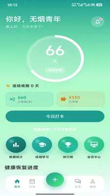 ��Ű�(���̸�������)v1.0.0 ��Ѱ��ͼ0