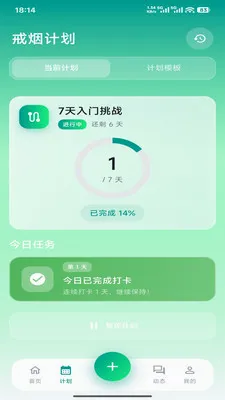 ��Ű�(���̸�������)v1.0.0 ��Ѱ��ͼ1