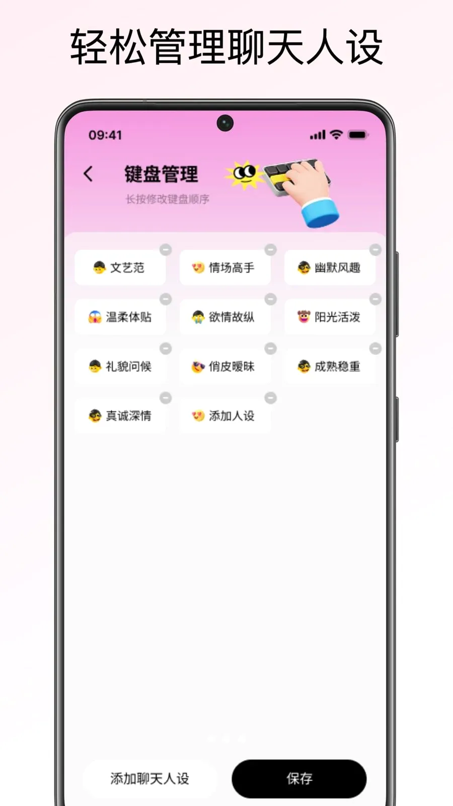 ����������������ֻ���v1.1.0 ��׿���ͼ2