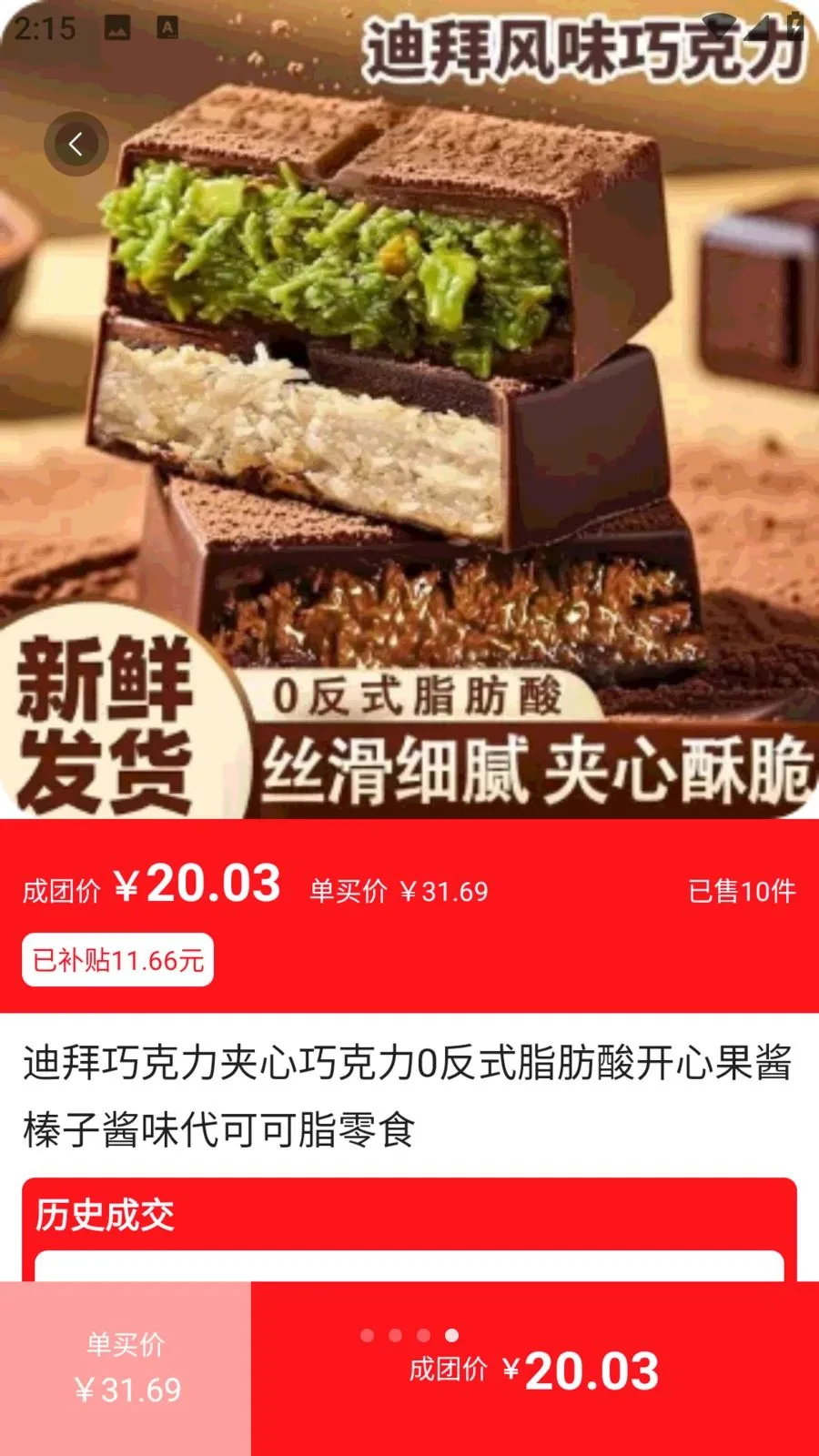 ��ʡʡ�ؼ�2026�ٷ�����v1.0.1 �ٷ������ͼ3