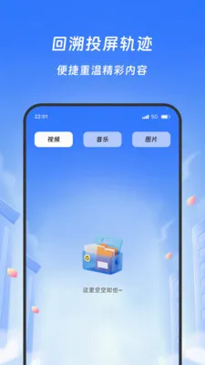 ��â��Ӱ2026�ٷ����°汾v1.4.1 ��Ѱ��ͼ2