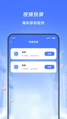 ��â��Ӱ2026�ٷ����°汾v1.4.1 ��Ѱ��ͼ3