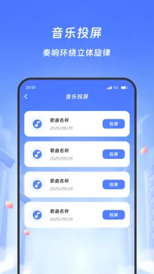 ��â��Ӱ2026�ٷ����°汾v1.4.1 ��Ѱ��ͼ0