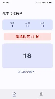 ᰴ�ʰ��2026�ٷ�����v1.0.0 ��Ѱ��ͼ2