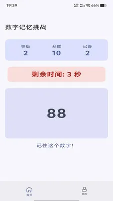 ᰴ�ʰ��2026�ٷ�����v1.0.0 ��Ѱ��ͼ0
