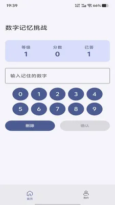 ᰴ�ʰ��2026�ٷ�����v1.0.0 ��Ѱ��ͼ3