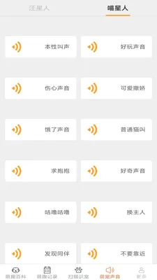 ���Ȥ����(�������Ӧ��)v2.7.2.2 ��Ѱ��ͼ3