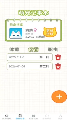 ���Ȥ����(�������Ӧ��)v2.7.2.2 ��Ѱ��ͼ1