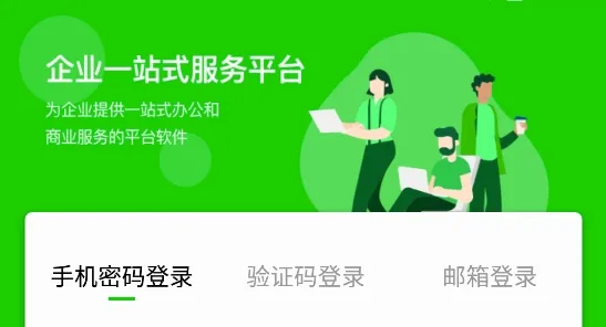 方圆间2026官方最新版本 方圆间2026官方最新版本
