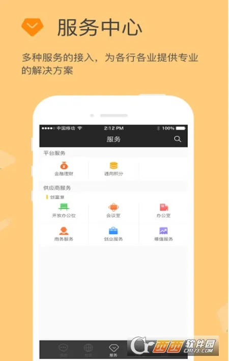 方圆间2026官方最新版本 方圆间2026官方最新版本