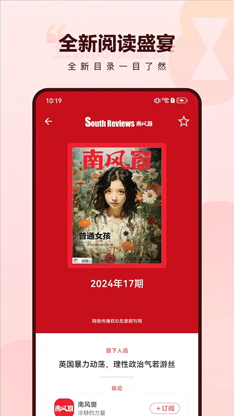 葫芦时刻2026官方最新版本 葫芦时刻2026官方最新版本