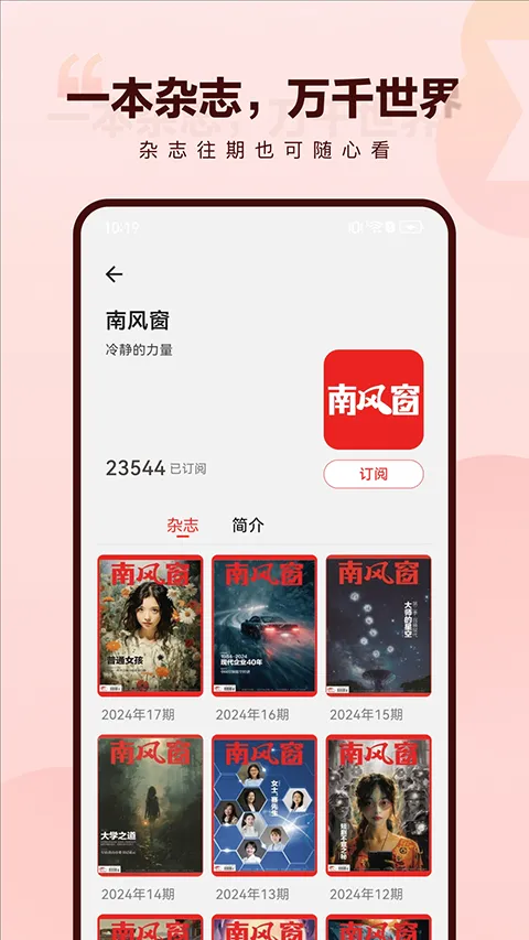 葫芦时刻2026官方最新版本 葫芦时刻2026官方最新版本
