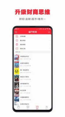��«ʱ��2026�ٷ����°汾v3.7.0.028 ��Ѱ��ͼ1