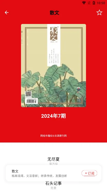 葫芦时刻2026官方最新版本 葫芦时刻2026官方最新版本