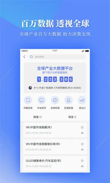 ǰհ����ѧ��(��ҵ��Ѷƽ̨)v6.5.0 �ٷ������ͼ1