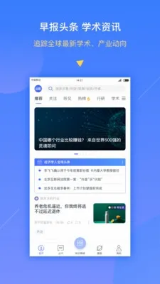前瞻经济学人(产业资讯平台) 前瞻经济学人(产业资讯平台)