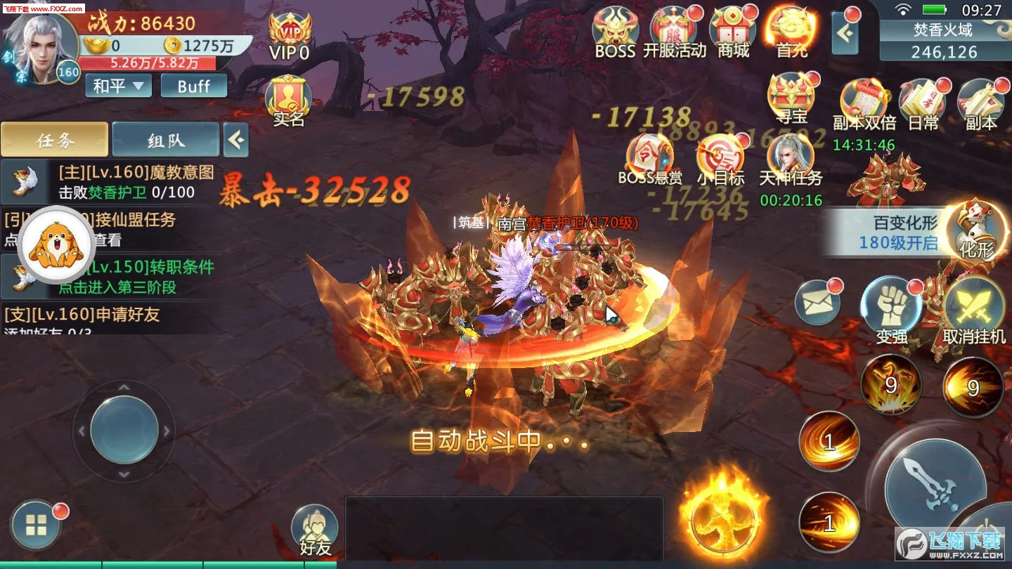 ���촫˵�����ֻ���v2.1.8 ��Ѱ��ͼ0