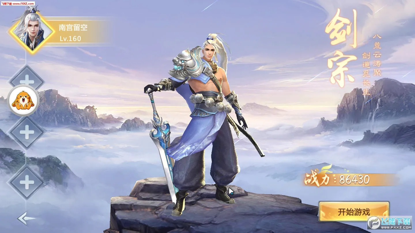 ���촫˵�����ֻ���v2.1.8 ��Ѱ��ͼ2