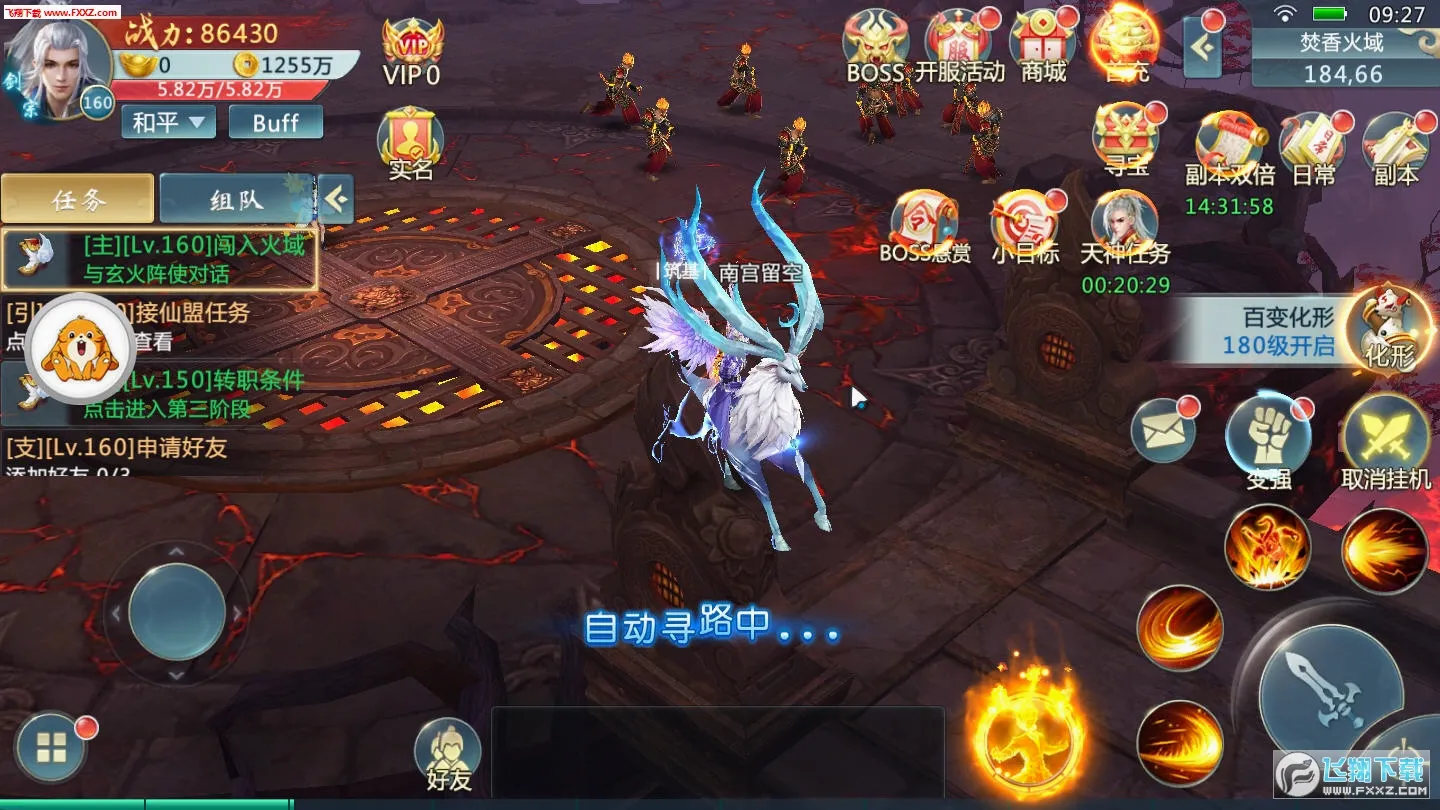 ���촫˵�����ֻ���v2.1.8 ��Ѱ��ͼ3