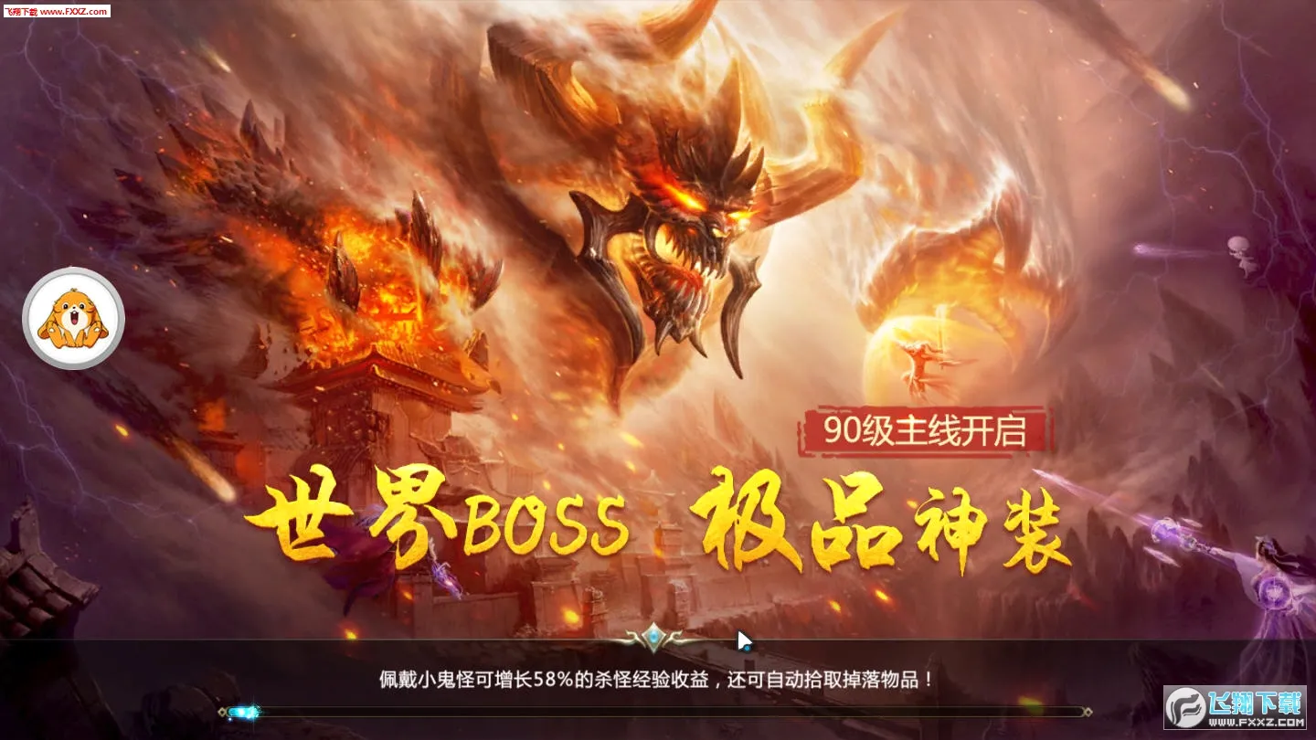 ���촫˵�����ֻ���v2.1.8 ��Ѱ��ͼ1