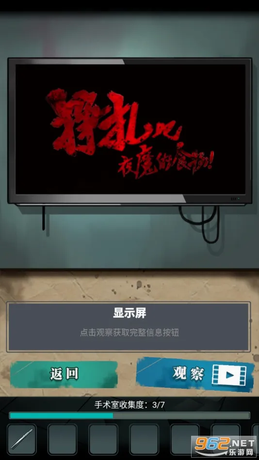 ����ҽԺ(�ֲ���������)v1.1.0 ��׿���ͼ1