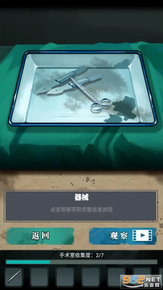 ����ҽԺ(�ֲ���������)v1.1.0 ��׿���ͼ3