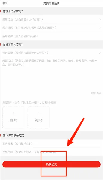 界面新闻最新手机版 界面新闻最新手机版