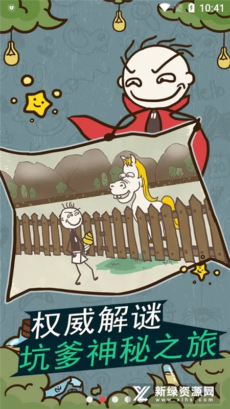 ʷС�ӵı�Ц����11(���н�����Ϸ)