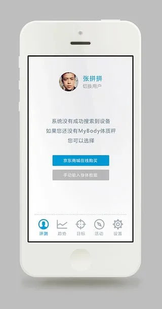 ����֪(�����˶�����)v4.3.7 �ٷ������ͼ2