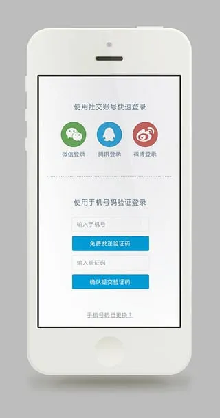 ����֪(�����˶�����)v4.3.7 �ٷ������ͼ1