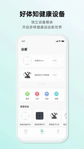 ����֪(�����˶�����)