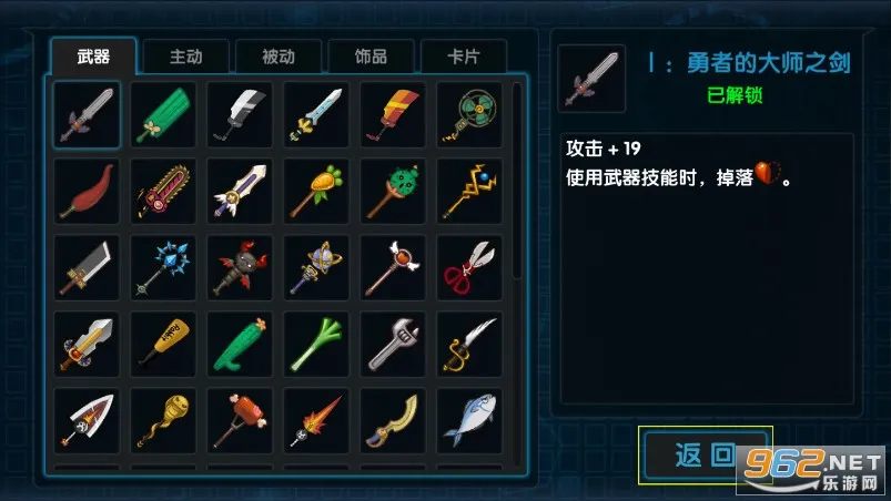 ����������Ϸ(����������)v1.2.1 �ٷ������ͼ2