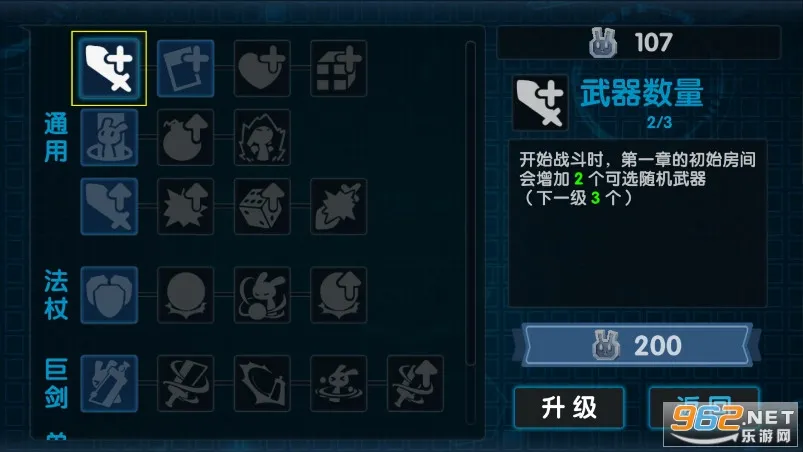 ����������Ϸ(����������)v1.2.1 �ٷ������ͼ1