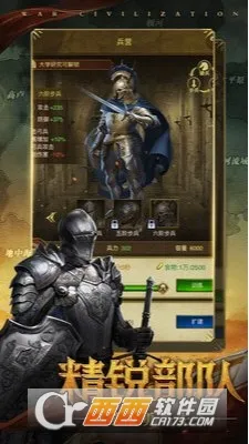��Ѫ����(���Թ�ս��Ϸ)v1.5.4 �ٷ������ͼ0
