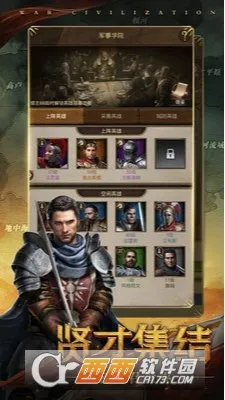 ��Ѫ����(���Թ�ս��Ϸ)v1.5.4 �ٷ������ͼ2