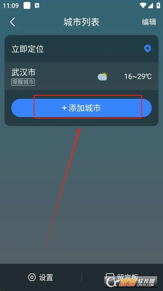 ʶ������(������ѯ����)v1.9.24 �ֻ����ͼ1