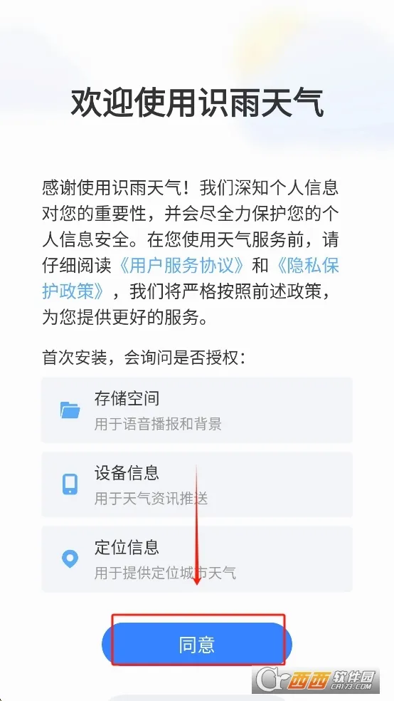 ʶ������(������ѯ����)v1.9.24 �ֻ����ͼ0