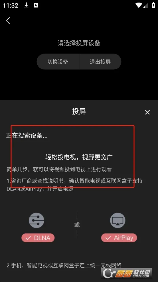 ����Ӱ��(���׷������)v1.0.99 ��׿���ͼ1