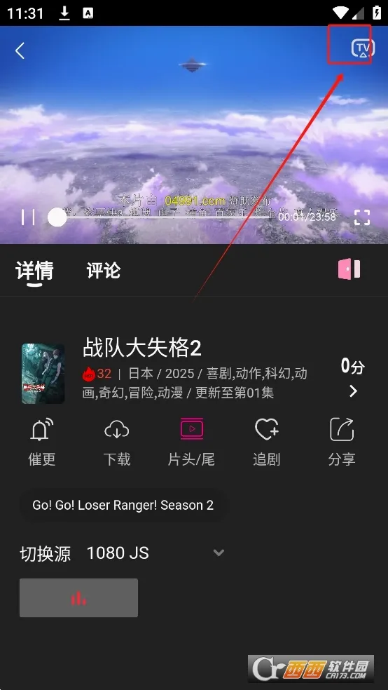 ����Ӱ��(���׷������)v1.0.99 ��׿���ͼ0