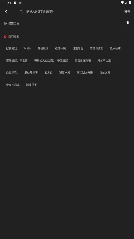 ����Ӱ��(���׷������)v1.0.99 ��׿���ͼ2