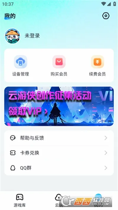 ������2026�ٷ����°汾v1.4.1 �ٷ������ͼ1