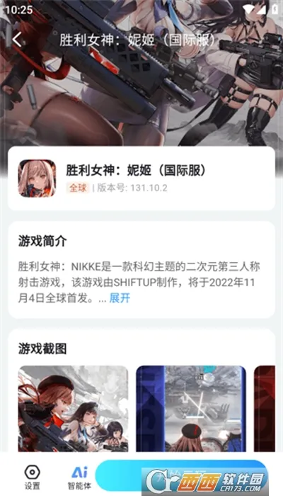 ������2026�ٷ����°汾v1.4.1 �ٷ������ͼ2