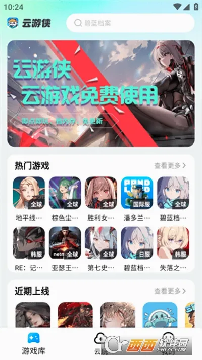 ������2026�ٷ����°汾v1.4.1 �ٷ������ͼ0