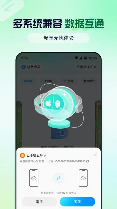������2026�ٷ����°汾v1.4.1 �ٷ������ͼ3
