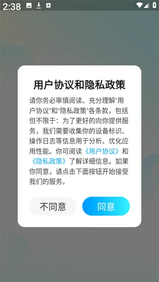 ������2026�ٷ����°汾